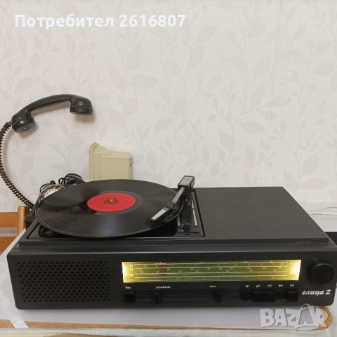 Грамофони: Втора ръка - Нови - Вземи на ХИТ цени онлайн — Bazar.bg