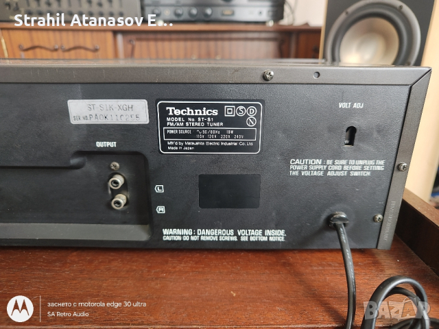 Technics ST-S1 FM/AM Стерео Тунер, снимка 10 - Радиокасетофони, транзистори - 44931659