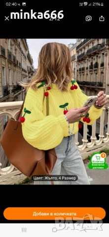 Плетен дамски пуловер., снимка 3 - Блузи с дълъг ръкав и пуловери - 53116625