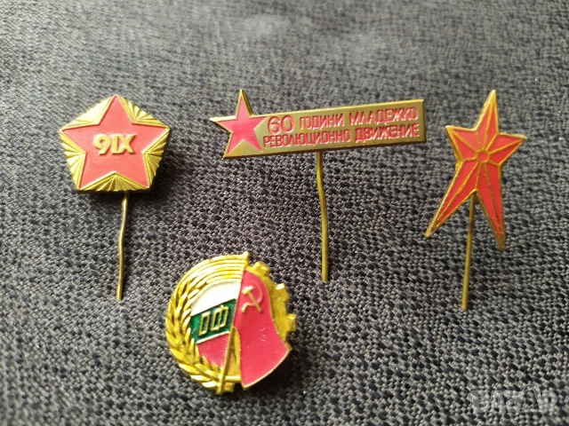 4 соц. значки - ком. пропаганда