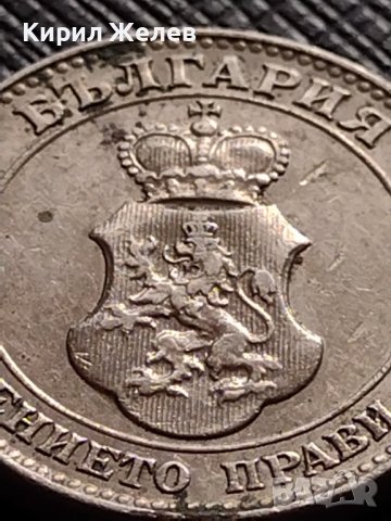 МОНЕТА 20 стотинки 1912г. ЦАРСТВО БЪЛГАРИЯ УНИКАТ СТАРА РЯДКА ЗА КОЛЕКЦИОНЕРИ 35697, снимка 11 - Нумизматика и бонистика - 39679174