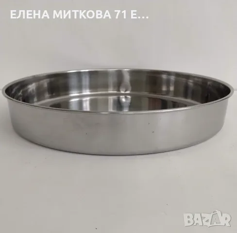 Голяма тава от алпака 37 см, снимка 2 - Съдове за готвене - 55781028