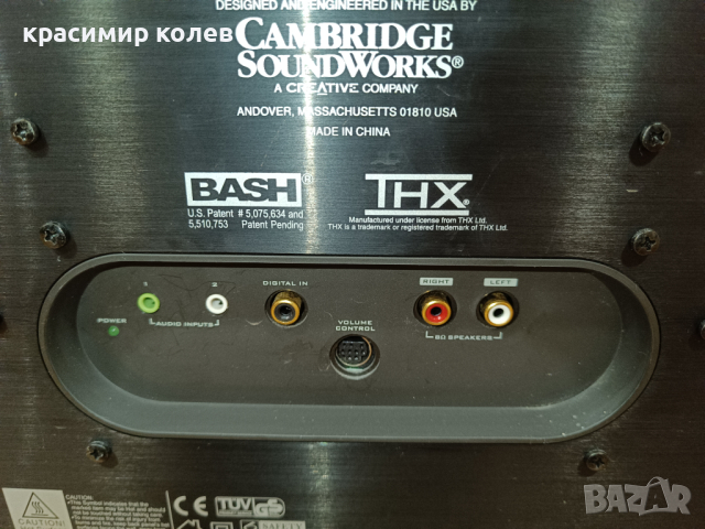 аудио система "CAMBRIDGE MEGAWORKS THX 250D", снимка 7 - Аудиосистеми - 44678799