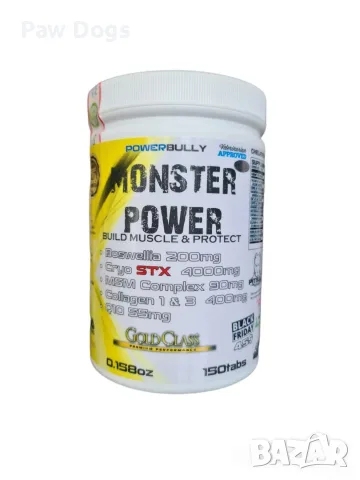 Power Bully BCAAs за кучета – 8000 единици