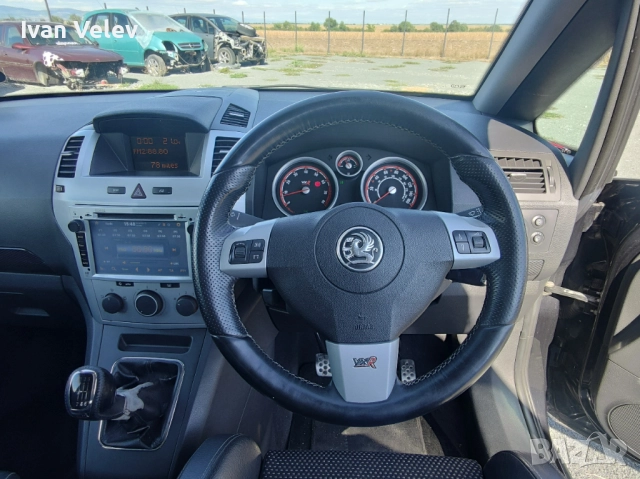 Опел Зафира Б ОПЦ 2,0т 240к.с 2006г. Z20LEH !!!НА ЧАСТИ!!!, снимка 16 - Автомобили и джипове - 51827402