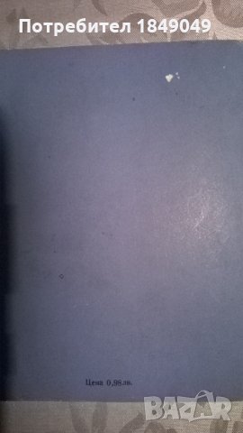 Студена кухня, снимка 4 - Специализирана литература - 33719811