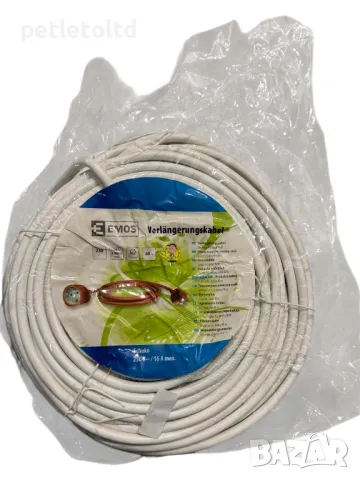 Удължител с куплунг 40 метра - 16А / 250V