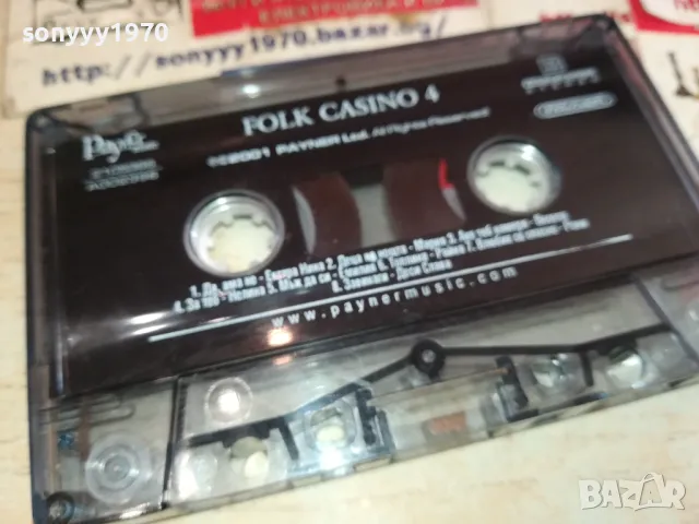 FOLK CASINO-ORIGINAL TAPE 1301251519, снимка 10 - Аудио касети - 48664753