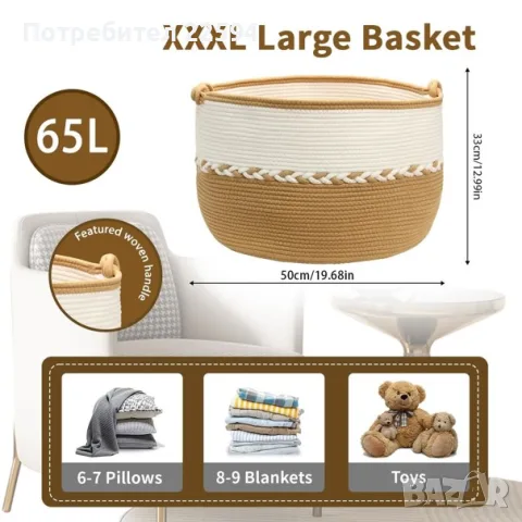 Голяма памучна кошница за пране XXL Сгъваема Пераема С дръжки 50×50×33 см – Жълто/Бяло, снимка 4 - Кошници и панери за дома - 55965052