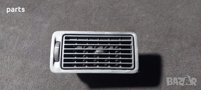 Дясна Духалка Парно Голф 4 - Бора - Джета - 1j1819704 - 1j1819710 N