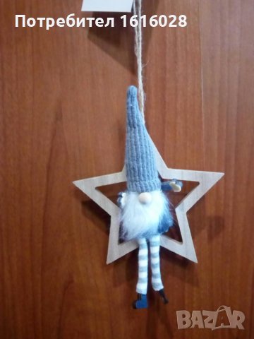 Коледни джуджета в звезди., снимка 7 - Декорация за дома - 38881611