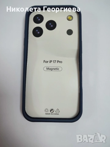 кейс за Iphone 17 Pro, снимка 3 - Калъфи, кейсове - 53244941