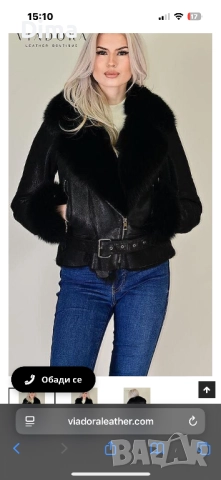 Кожух/ естествен косъм