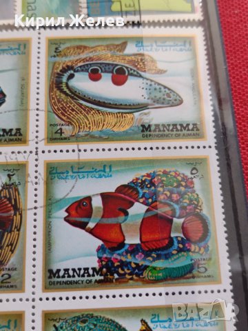 Пощенски марки смесени серия ЕКЗОТИЧНИ РИБИ много красиви за КОЛЕКЦИЯ 37888 , снимка 8 - Филателия - 40455166