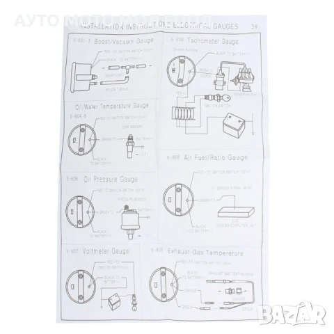Уред за налягането на турбината Boost Meter RGB - 3 bar/52мм/7 цвята., снимка 7 - Аксесоари и консумативи - 51394594
