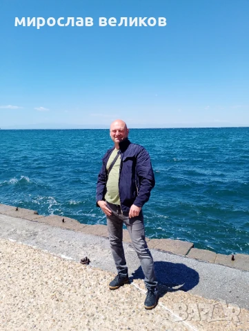 Здравейте предлагам масаж 