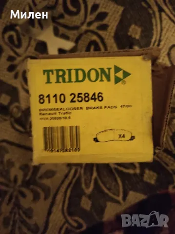 Накладки Triscan, Tridon 8110 25846 за Опел Арена, Рено Трафик