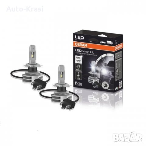 Крушки за фар LED Osram H4 2бр/к-т