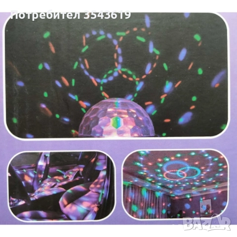 Мултифункционалната LED лампа диско и къмпинг за осветление USB , снимка 8 - Други - 51769647