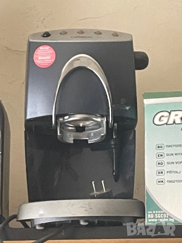 Кафемашина Tchibo Машина за кафе Кафе машина Тчибо