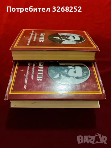 Книги , снимка 3 - Художествена литература - 52450367