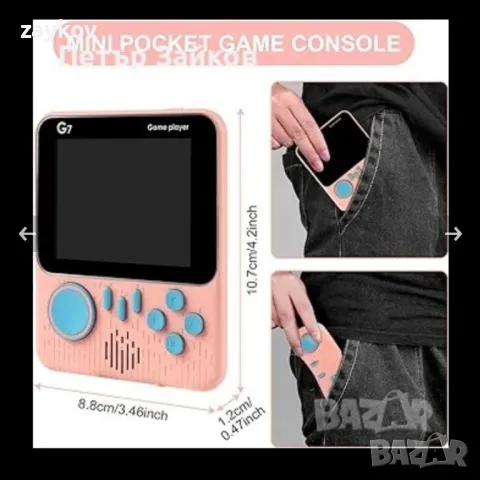 Ретро ръчна игрова конзола OSDUE с 666 класически игри, 3,5-инчов цветен екран 1200mAh, снимка 2 - Други игри и конзоли - 50204730