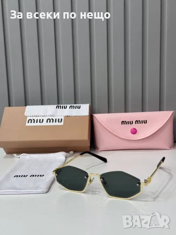 Miu Miu Слънчеви Очила С UV400 Защита Миу Миу Код SEM-156, снимка 2 - Слънчеви и диоптрични очила - 55765093