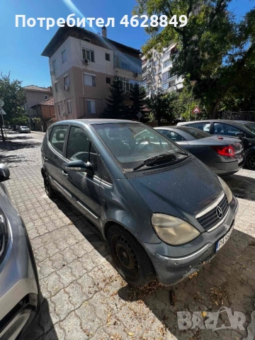 Автомобил за части