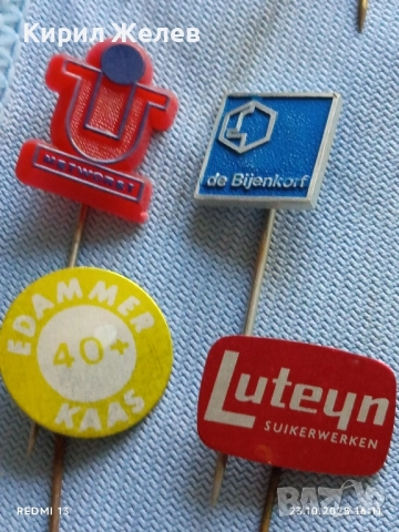 Лот рекламни значки 20 броя стари редки за КОЛЕКЦИЯ ДЕКОРАЦИЯ 34549, снимка 9 - Колекции - 52156336