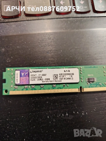 kvr1333d3n9k2/8g Рам памет Kingston KVR1333D3N9/8G - 8GB DDR3 1333