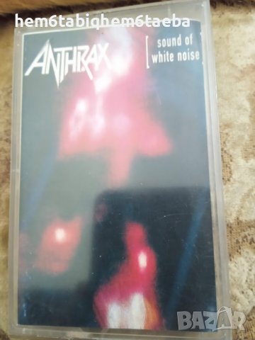 РЯДКА КАСЕТКА - ANTHRAX - Sound of White Noise - Unison, снимка 1