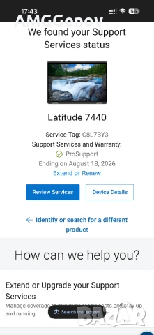 14’FHD+IPS/i7-1365u/32GB LPDDR5/Dell Latitude 7440/512GB SSD/Гаранция, снимка 13 - Лаптопи за работа - 53342546