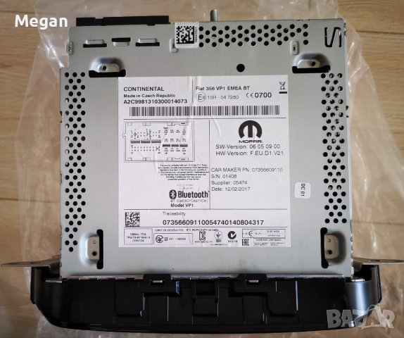 Оригиналнo Blootuth Fiat Tipo / MP3 радио за Фиат Типо след 2015, снимка 2 - Аксесоари и консумативи - 40626109