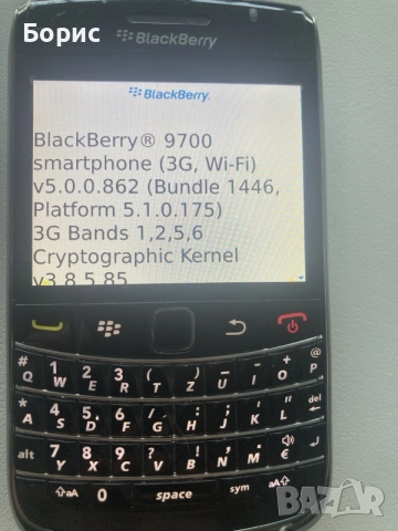 Blackberry Bold 9700, отличен, снимка 3 - Blackberry - 56158209