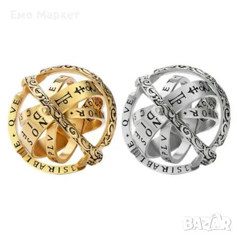 Сферично зодиакално колие - пръстен, различни размери от 6 до 11 - Цвят: Златен, Сребърен , снимка 4 - Колиета, медальони, синджири - 49103484