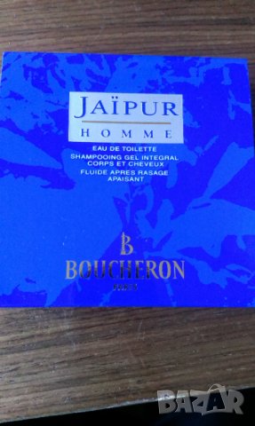 Продавам мъжки комплект Boucheron Jaïpur Homme , снимка 5 - Мъжки парфюми - 39234103