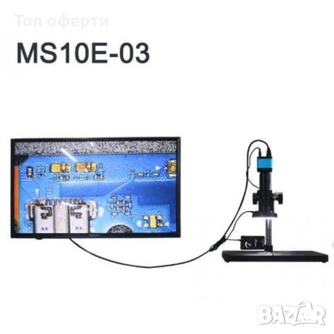 SUNSHINE MS10E-03 HDMI USB цифров екран сканиращ електронен тринокулярен дисплей микроскоп с 10 инча, снимка 4 - Друга електроника - 44465838