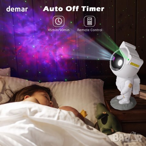 Астронавт проектор с мъглявина и звездна светлина, таймер, снимка 7 - Играчки за стая - 42782695