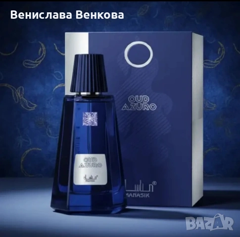 Manasik Oud Azuro 100мл 