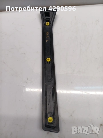 Лява лайсна между врати за Opel Astra H / Опел Астра Х , снимка 2 - Части - 53026656