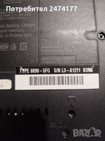 Части за лаптоп ThinkPad T61 14", 4:3, снимка 4 - Части за лаптопи - 39469393
