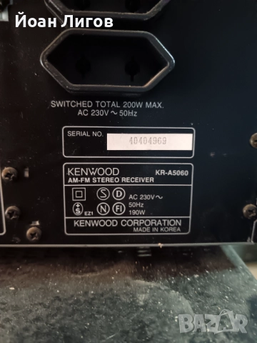 Усилватели / ресийвъри – по 50 €/бр. , снимка 5 - Други - 52848805