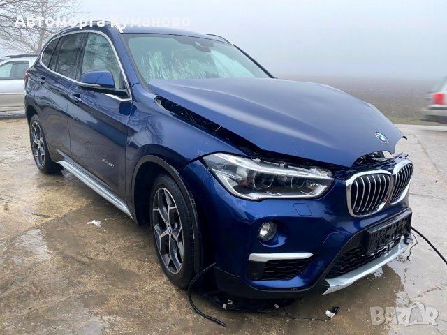 Продава се BMW X1 X DRIVE 20i, 192 h.p., automatic, B48A20 engine, harman kardon, 2016 г. на части