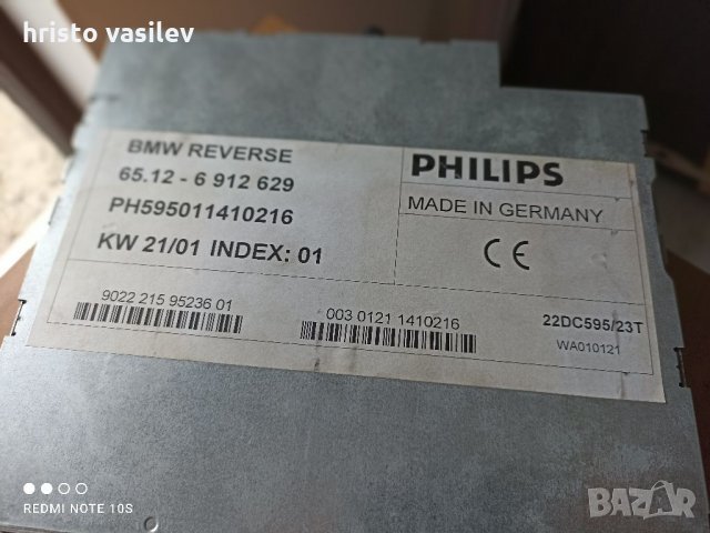 Касетофон за e46, снимка 4 - Радиокасетофони, транзистори - 34290329