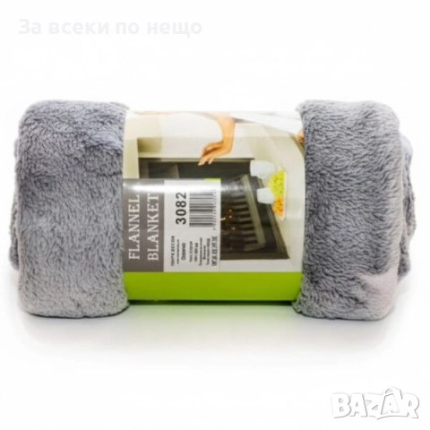 Меко одеяло със сини и сиви звездички, 150*200 см Код P1656