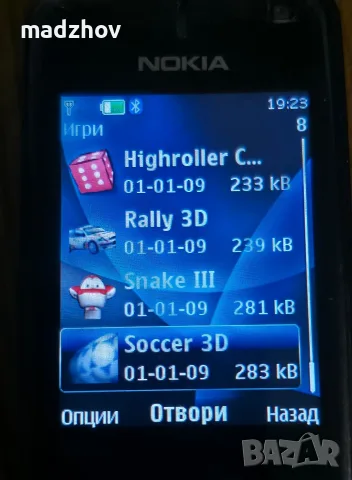 Nokia 6600 slide , снимка 6 - Nokia - 55972629