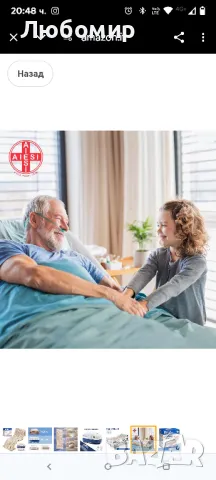 AIESI® Антидекубитален матрак с въздушни мехурчета и регулируем компресор с променлив цикъл DOCTOR

, снимка 3 - Матраци - 50168812