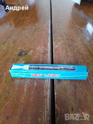 Стара химикалка фенерче,Pen Light