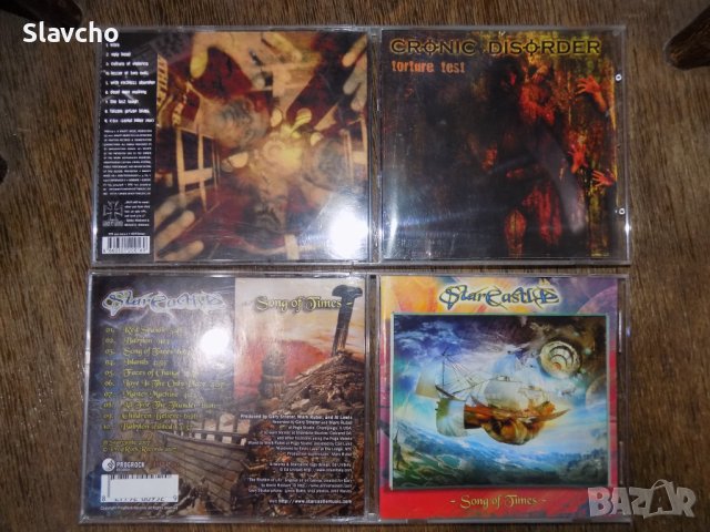 Компакт дискове на -Cronic Disorder – Torture Test (2001, CD)/ Starcastle – Song Of Times (2007, CD), снимка 4 - CD дискове - 40295294