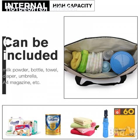 3697 5 броя чанти за количка, снимка 3 - За бебешки колички - 37875719